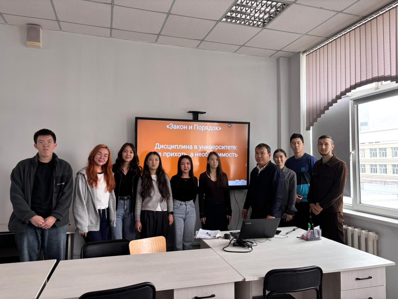 Университеттегі тәртіп – табысты болашақтың кепілі